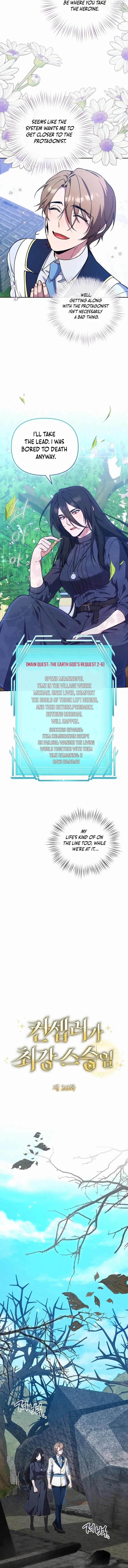 Defective Reincarnator Becomes the Ultimate Teacher Chapter 26 page 3 - 