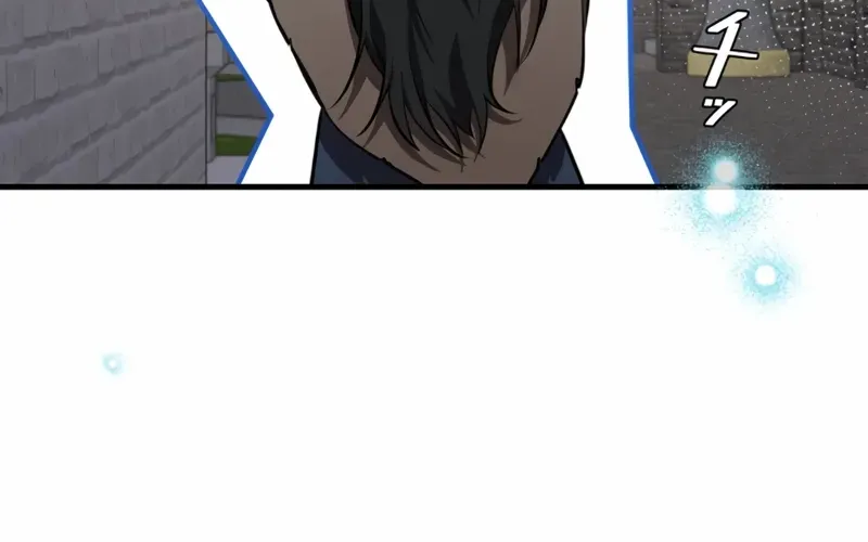 Defective Reincarnator Becomes the Ultimate Teacher Chapter 3 page 54 - 