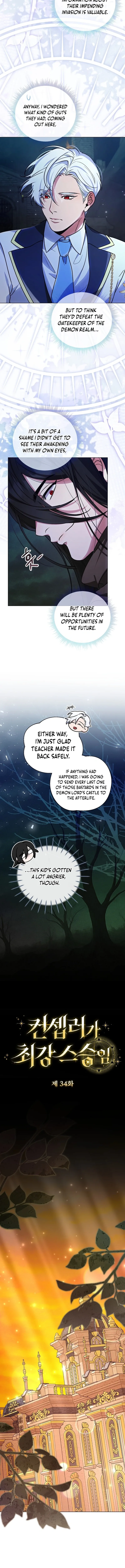 Defective Reincarnator Becomes the Ultimate Teacher Chapter 34 page 6 - 