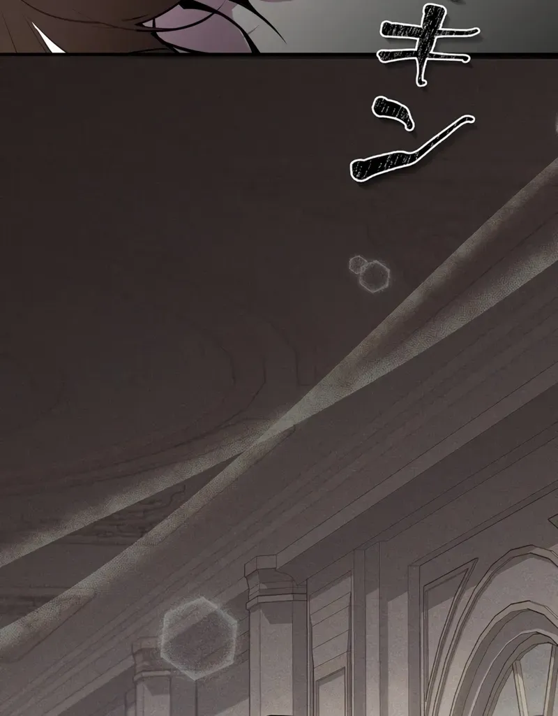 Defective Reincarnator Becomes the Ultimate Teacher Chapter 4 page 74 - 
