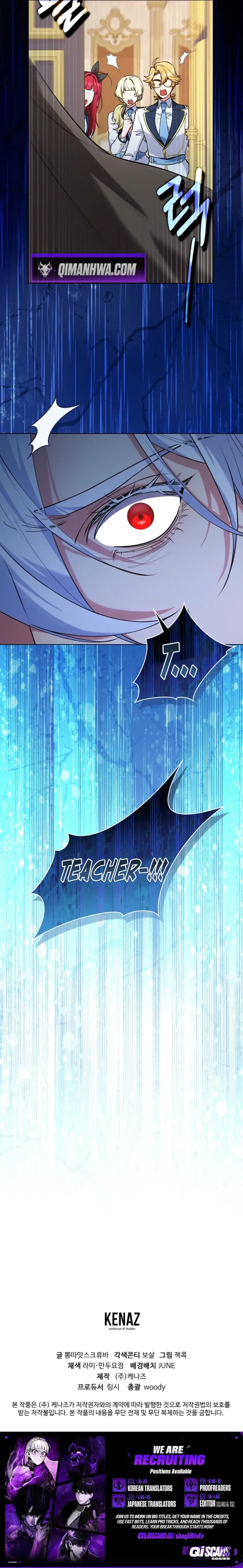 Defective Reincarnator Becomes the Ultimate Teacher Chapter 43 page 9 - 