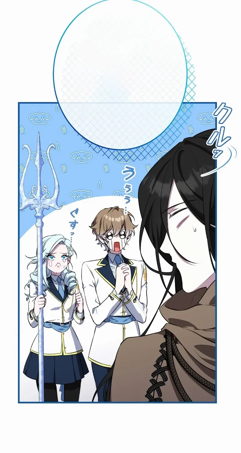 Defective Reincarnator Becomes the Ultimate Teacher Chapter 5 page 14 - 