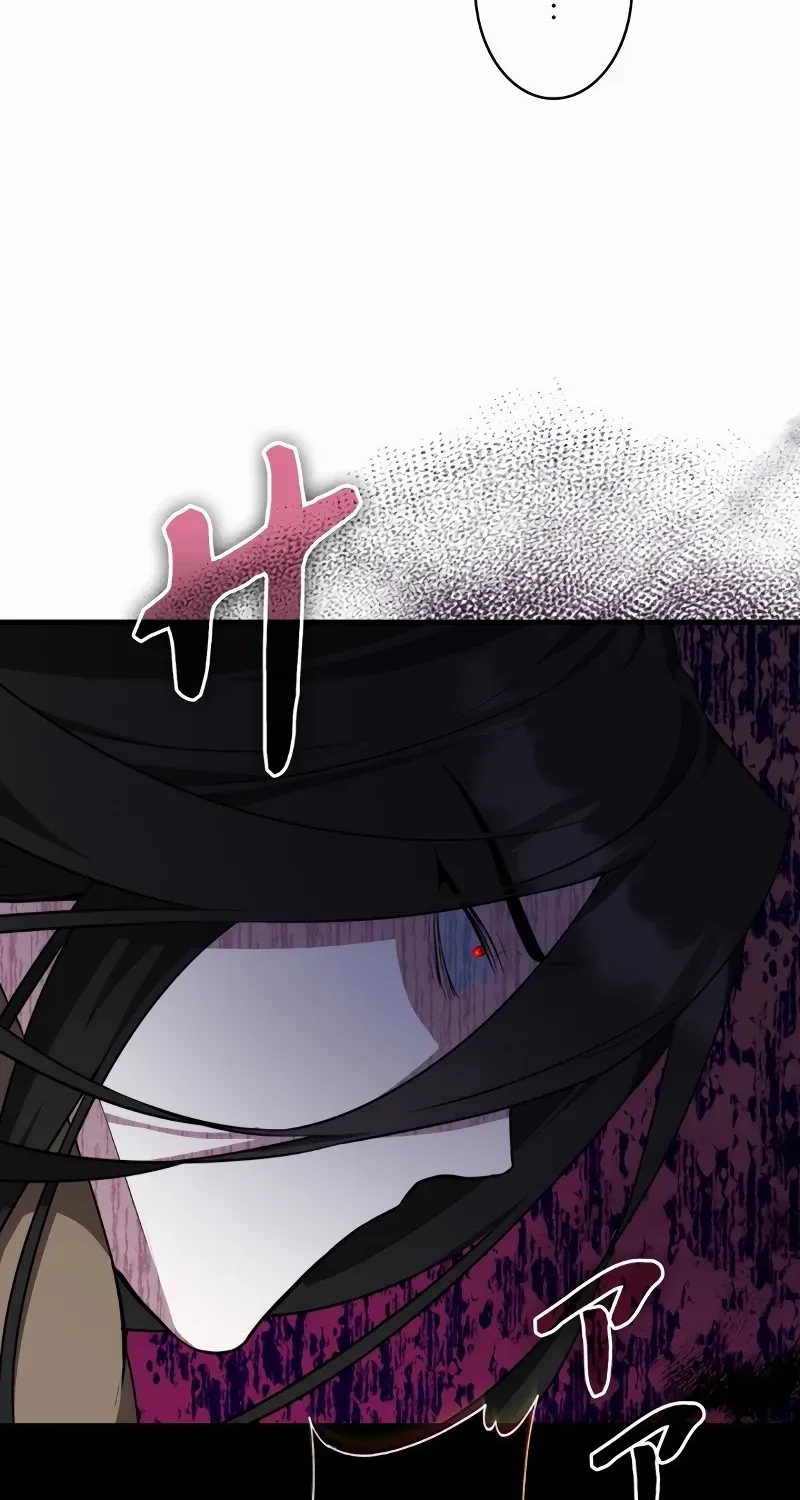 Defective Reincarnator Becomes the Ultimate Teacher Chapter 5 page 64 - 