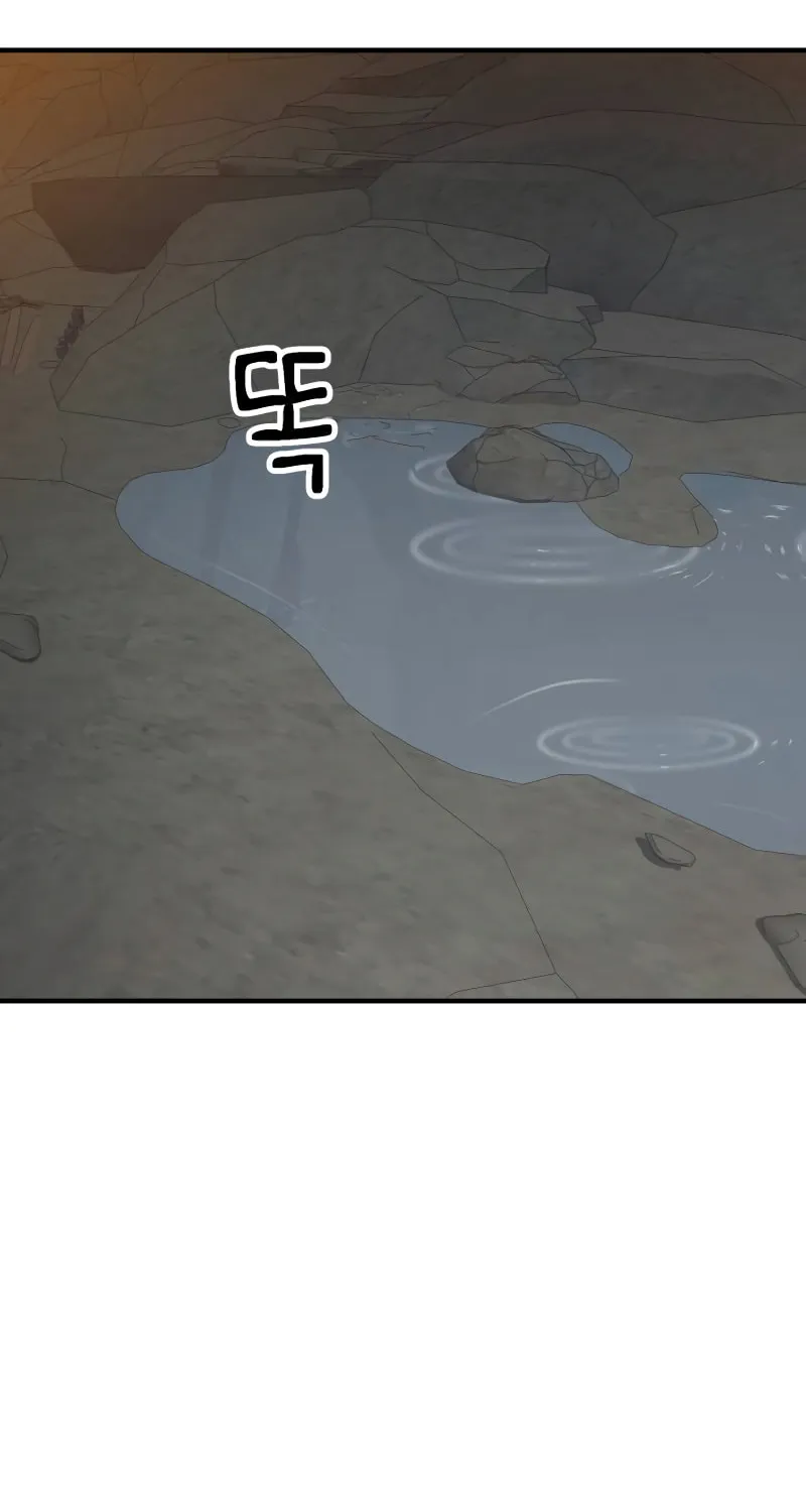 Defense Breaker Chapter 10 page 115 - 