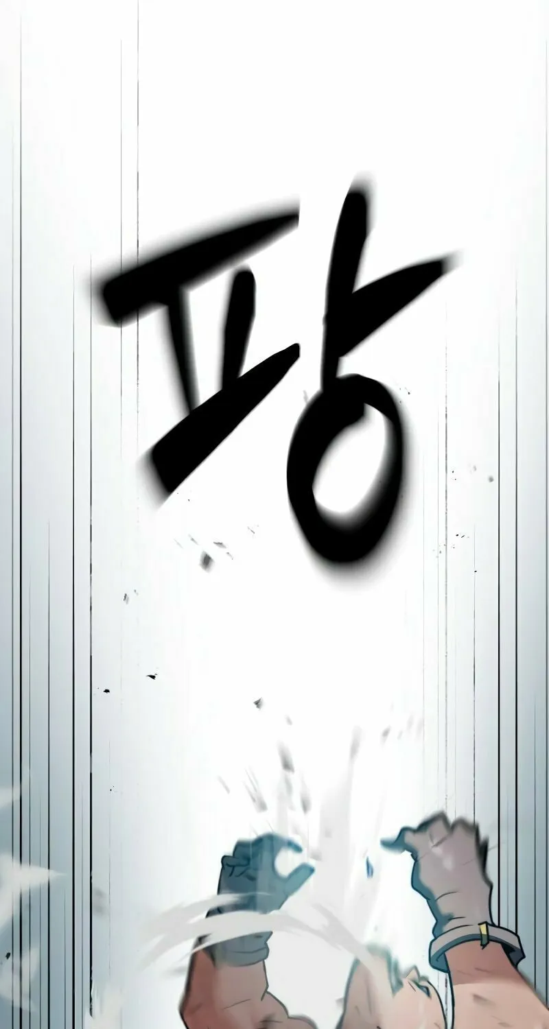 Defense Breaker Chapter 10 page 75 - 