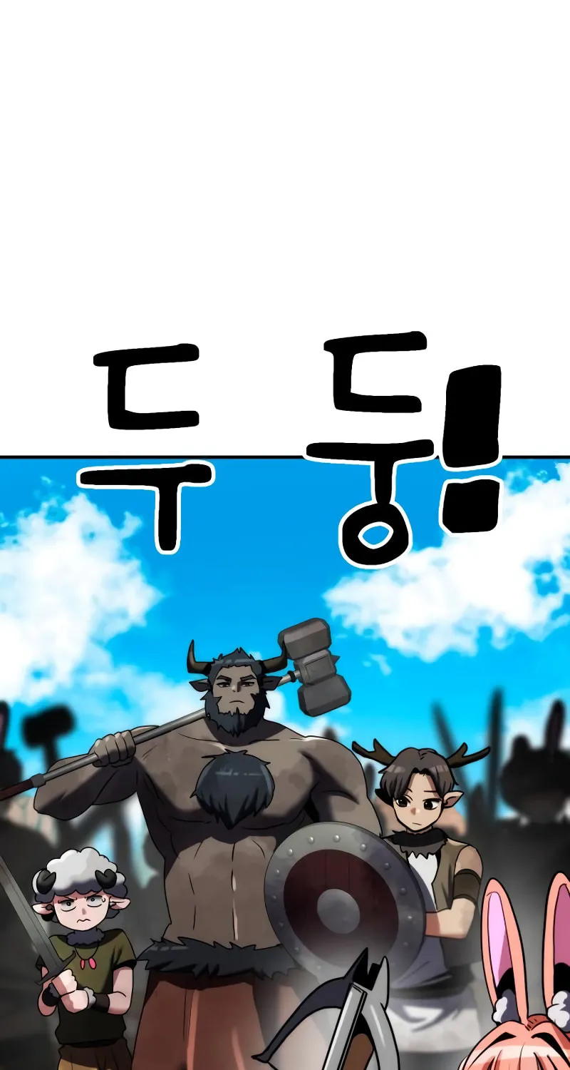 Defense Breaker Chapter 11 page 12 - 