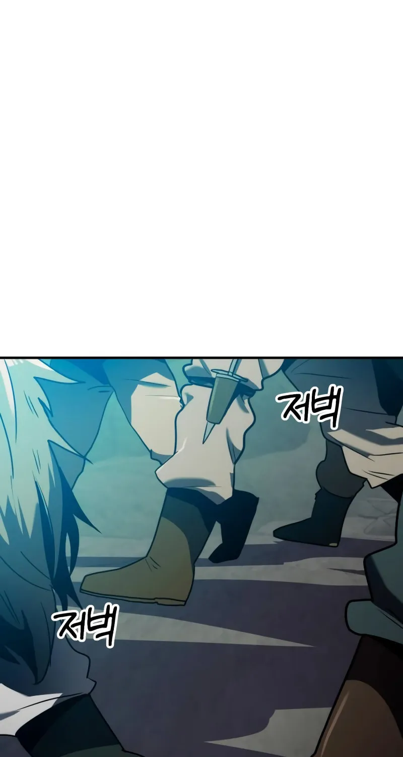 Defense Breaker Chapter 11 page 20 - 