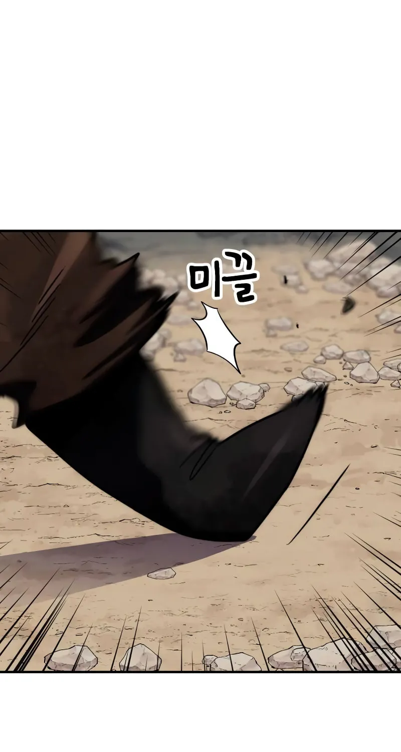 Defense Breaker Chapter 11 page 45 - 