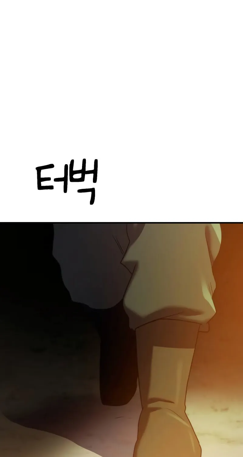 Defense Breaker Chapter 11 page 90 - 