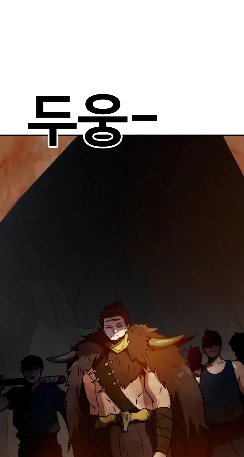 Defense Breaker Chapter 11 page 93 - 