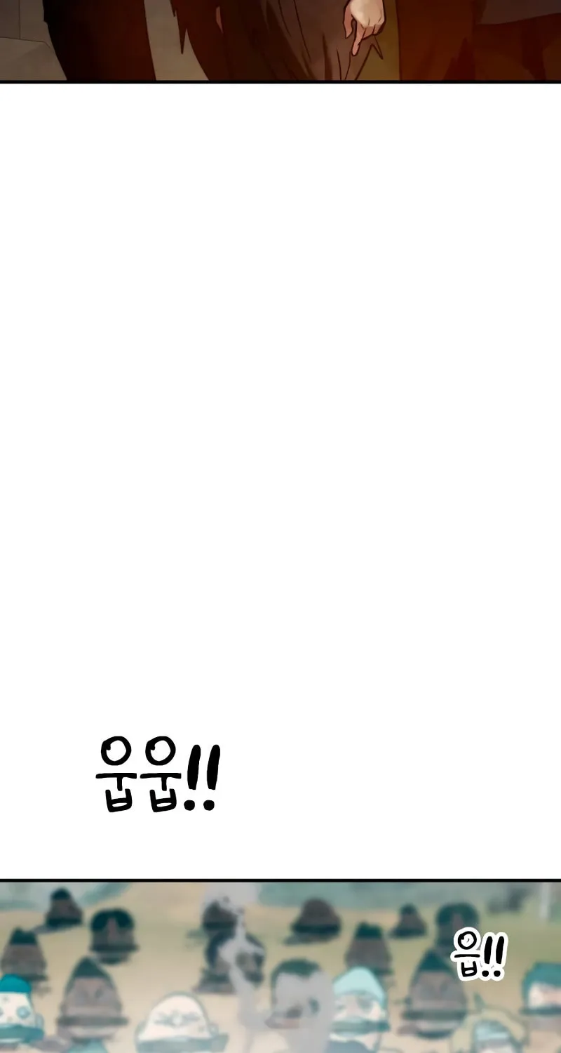 Defense Breaker Chapter 11 page 94 - 