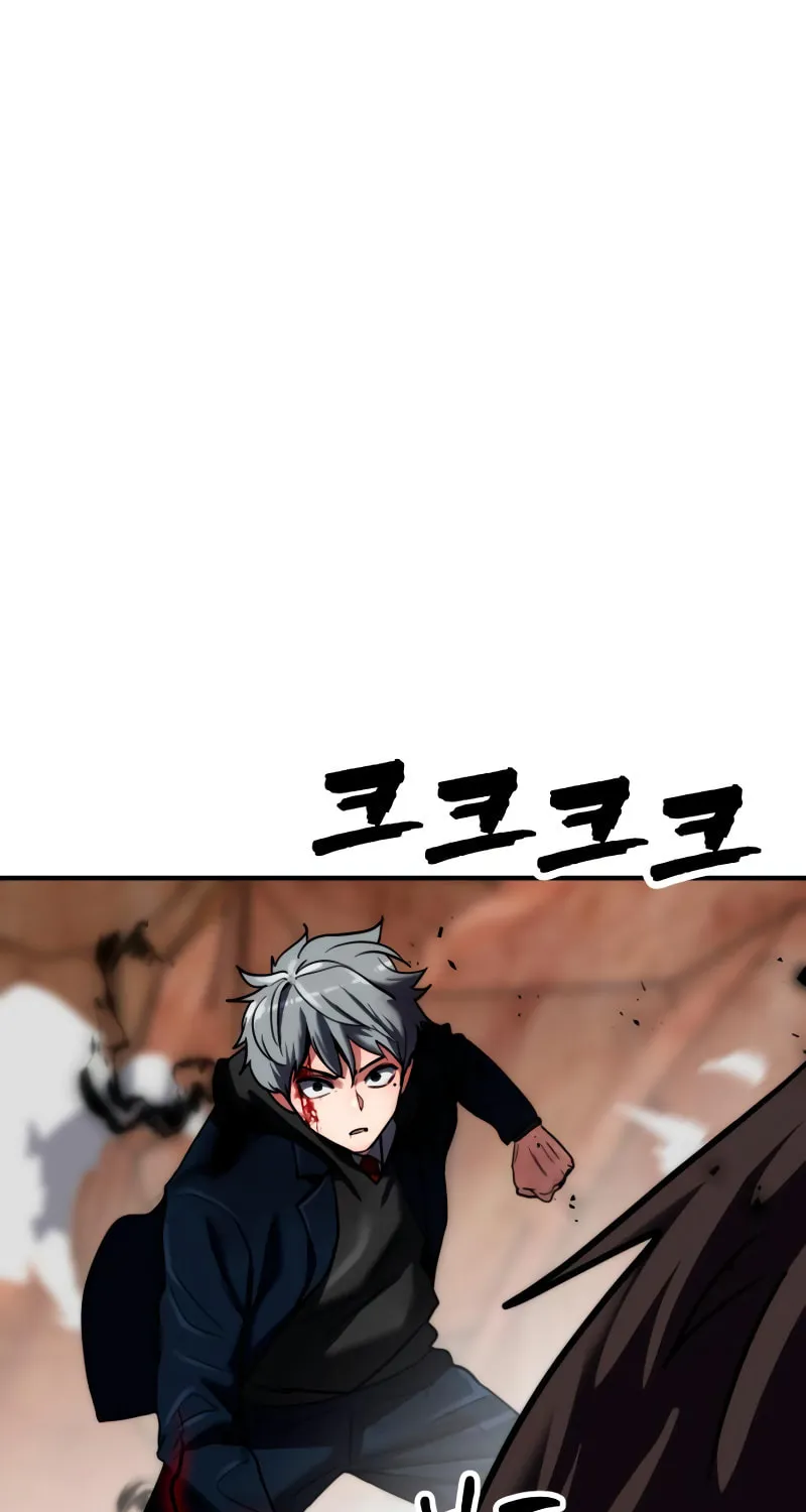 Defense Breaker Chapter 13 page 16 - 
