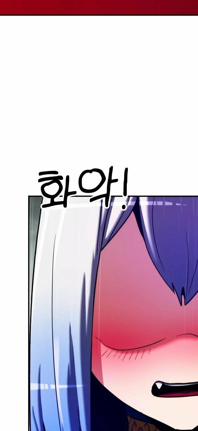 Defense Breaker Chapter 14 page 58 - 
