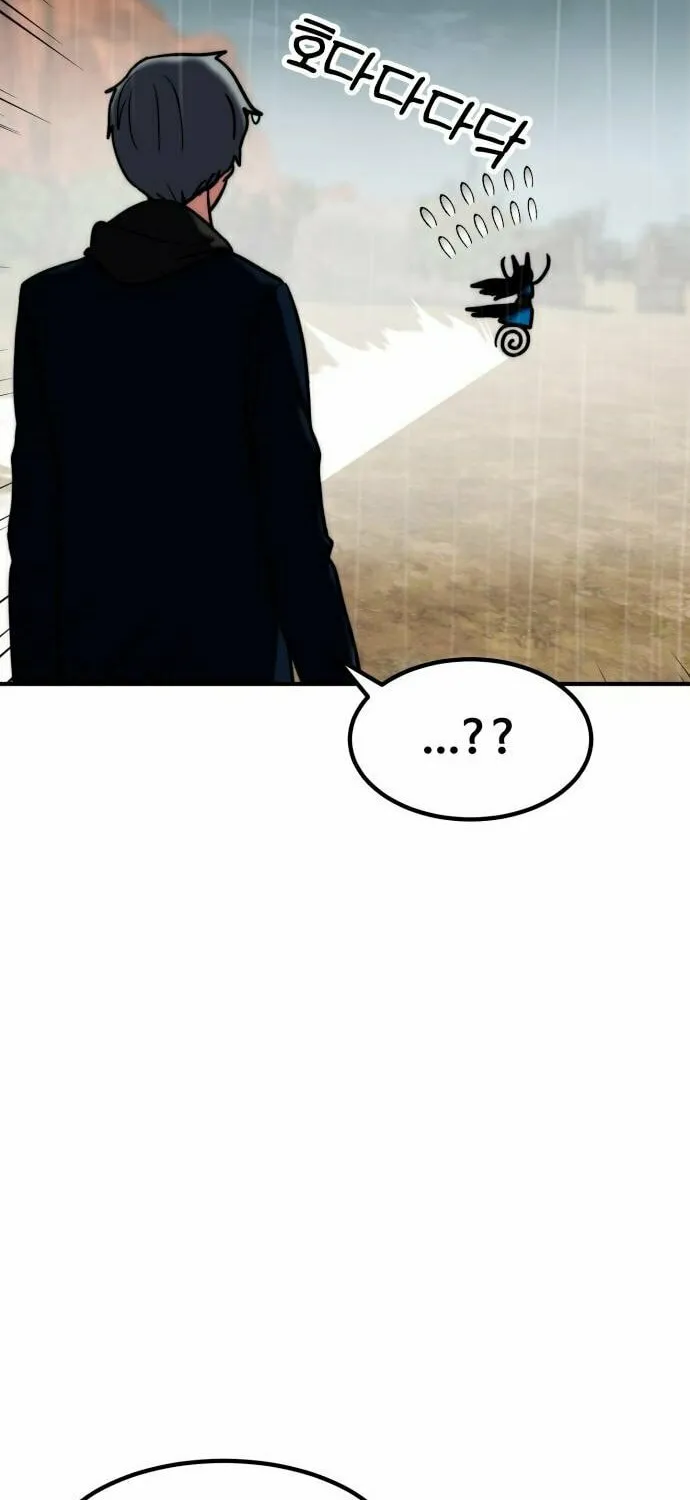 Defense Breaker Chapter 14 page 60 - 