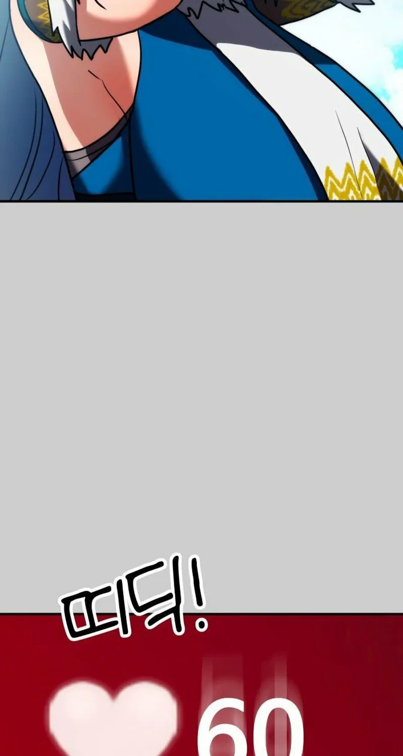 Defense Breaker Chapter 15 page 24 - 