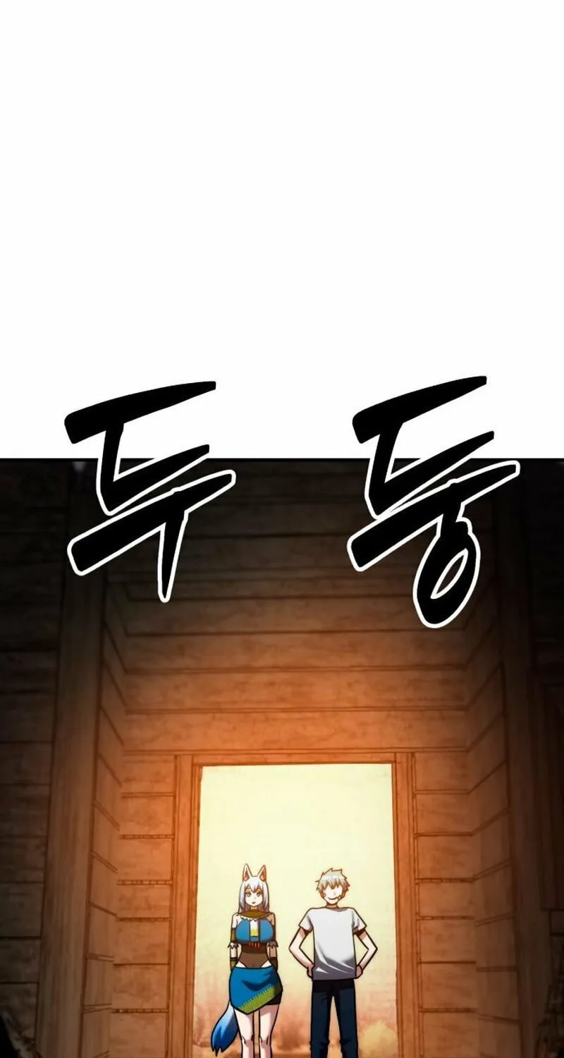 Defense Breaker Chapter 15 page 32 - 
