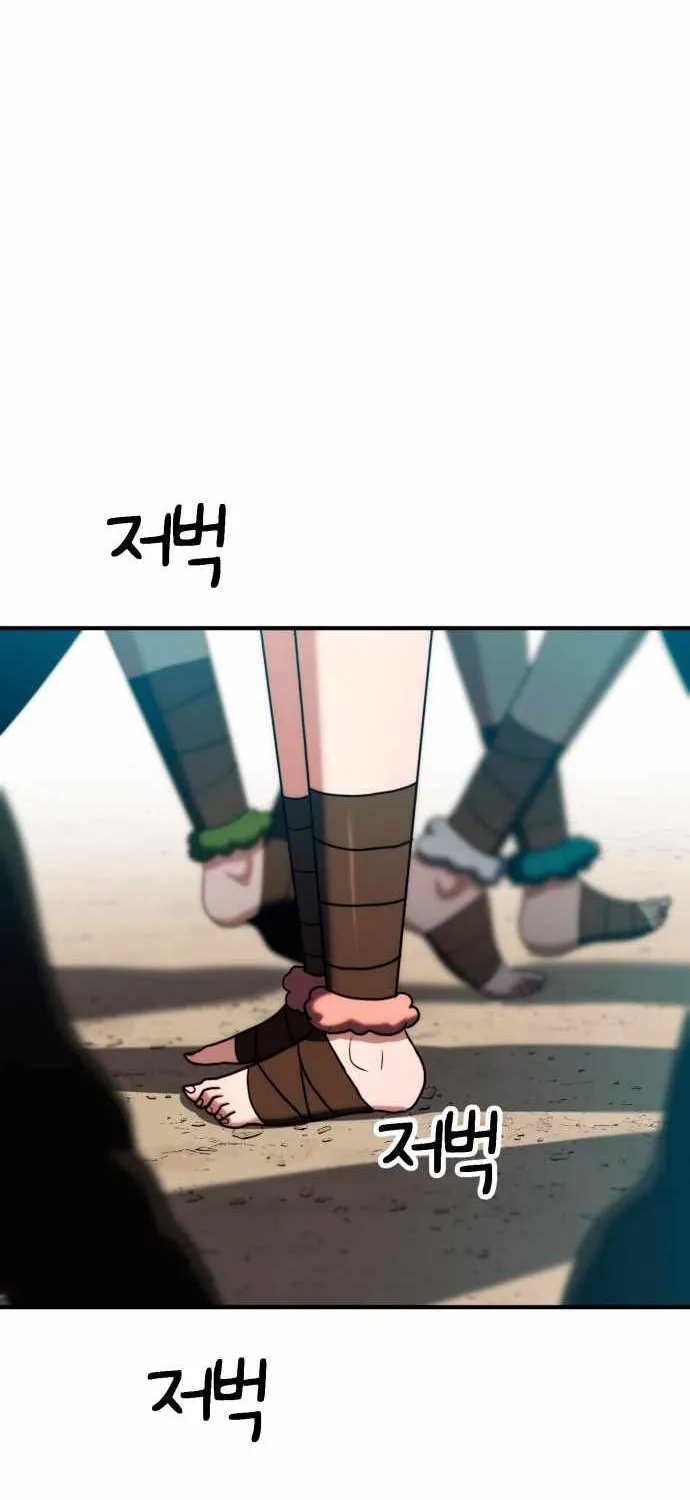 Defense Breaker Chapter 16 page 28 - 