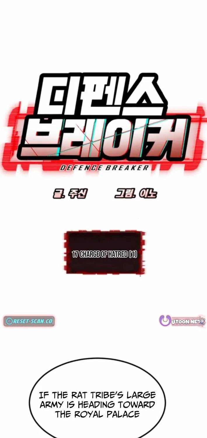 Defense Breaker Chapter 17 page 9 - 