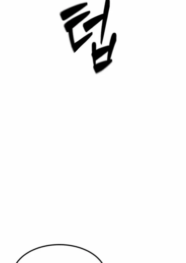 Defense Breaker Chapter 17 page 85 - 