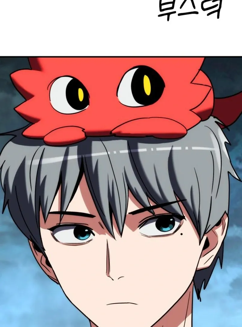 Defense Breaker Chapter 19 page 14 - 