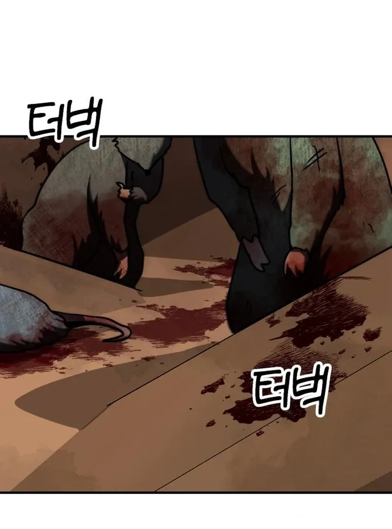 Defense Breaker Chapter 19 page 16 - 