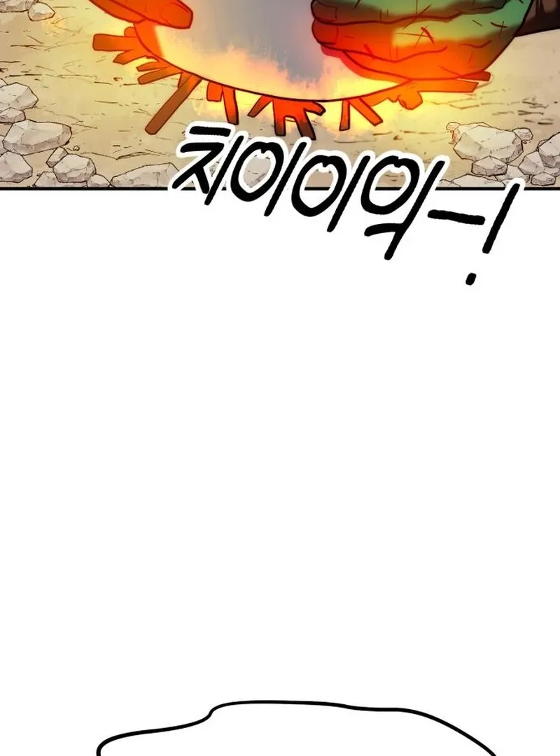Defense Breaker Chapter 19 page 168 - 