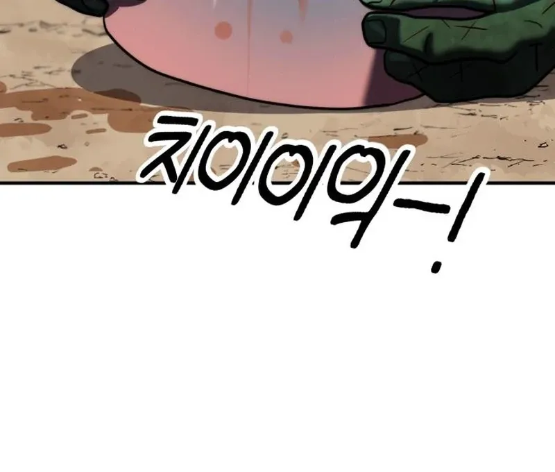 Defense Breaker Chapter 19 page 181 - 