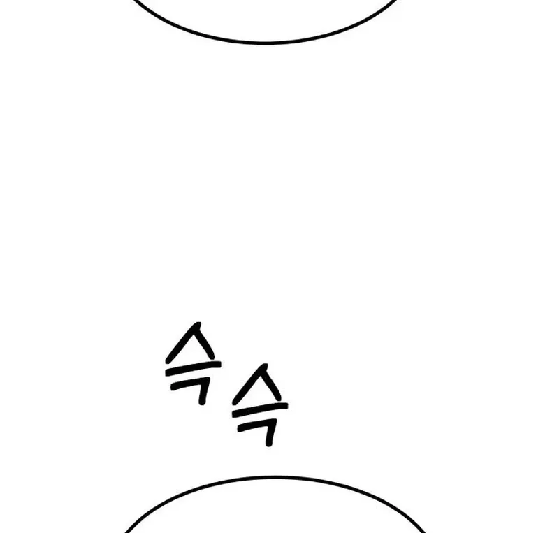 Defense Breaker Chapter 19 page 65 - 