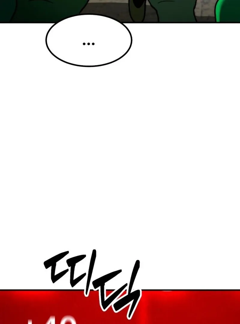 Defense Breaker Chapter 19 page 68 - 