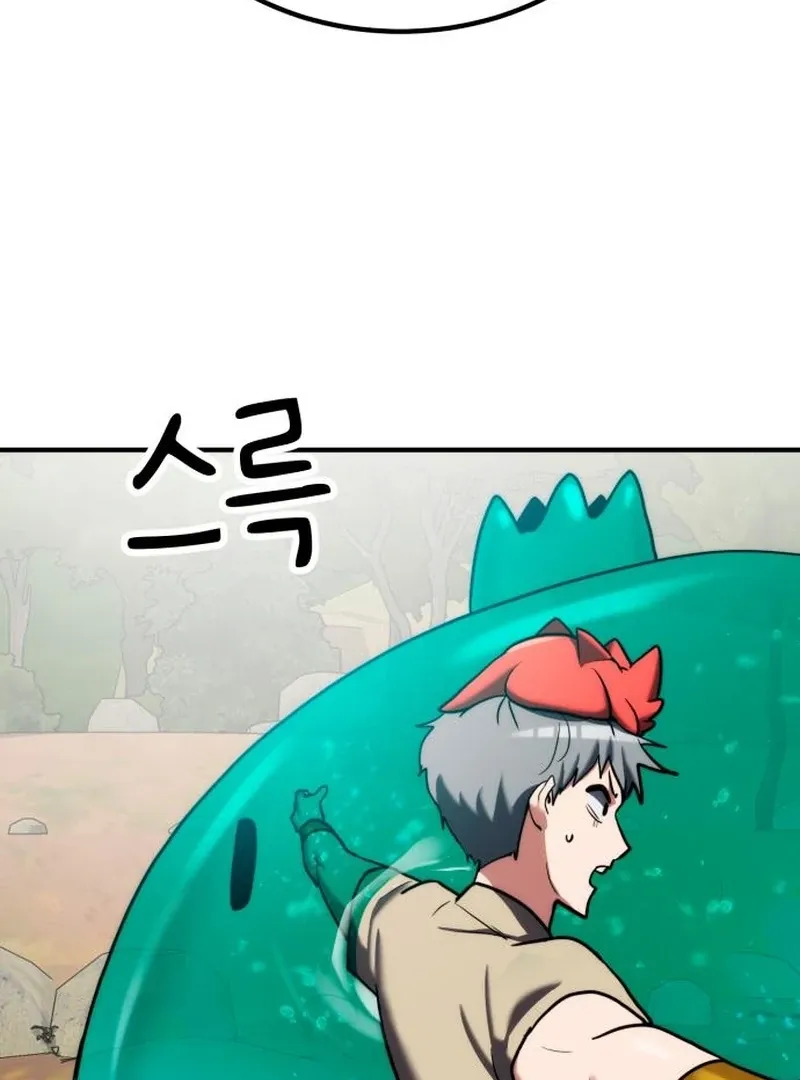 Defense Breaker Chapter 19 page 80 - 