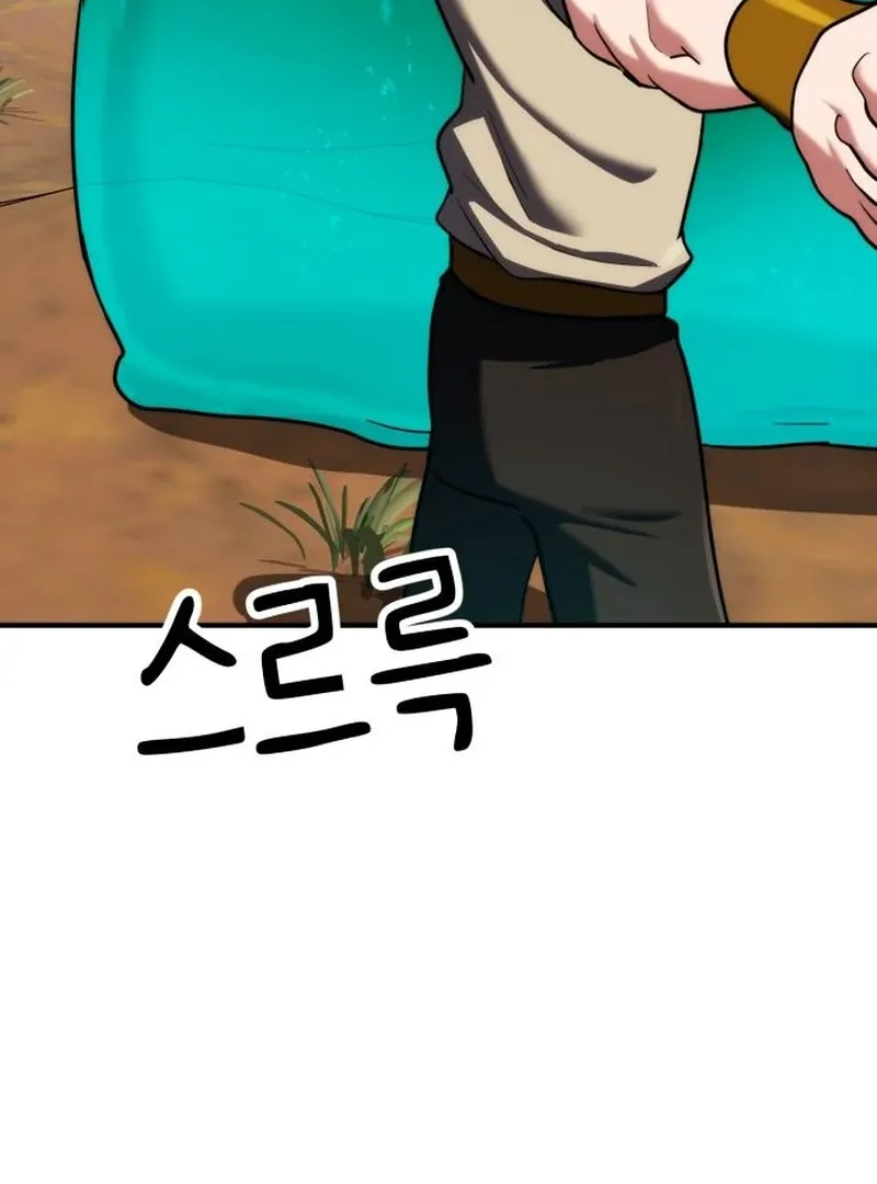 Defense Breaker Chapter 19 page 81 - 