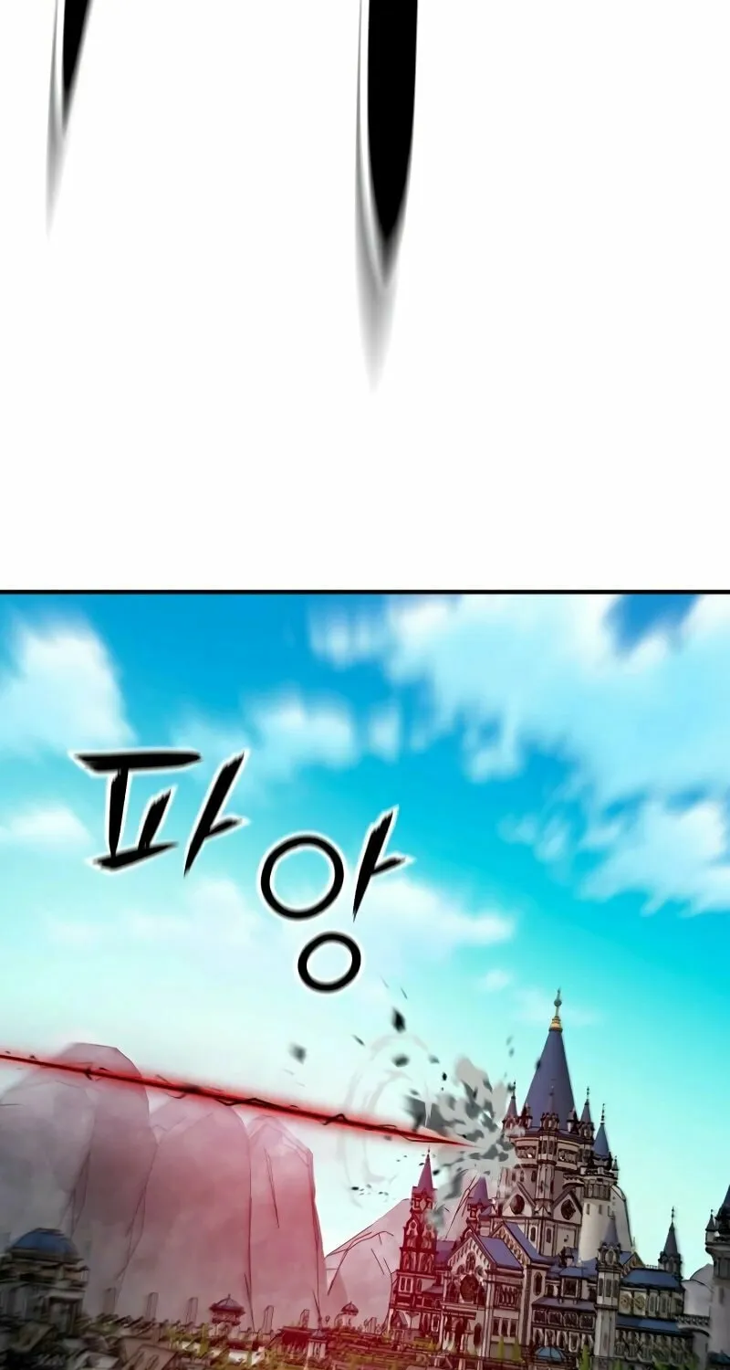 Defense Breaker Chapter 2 page 71 - 