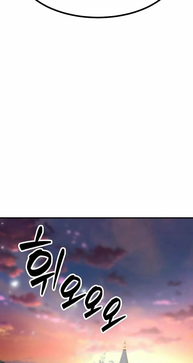 Defense Breaker Chapter 2 page 94 - 