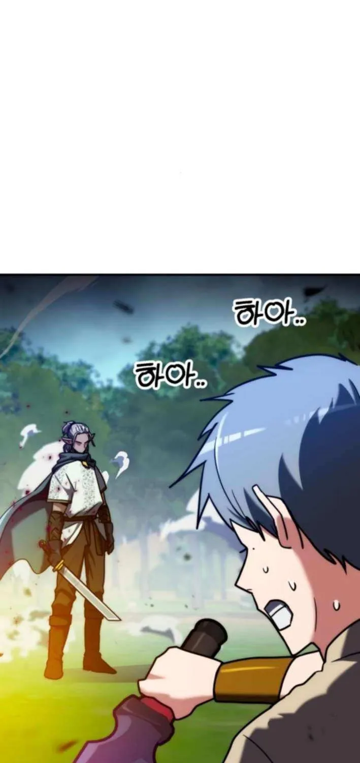 Defense Breaker Chapter 20 page 39 - 