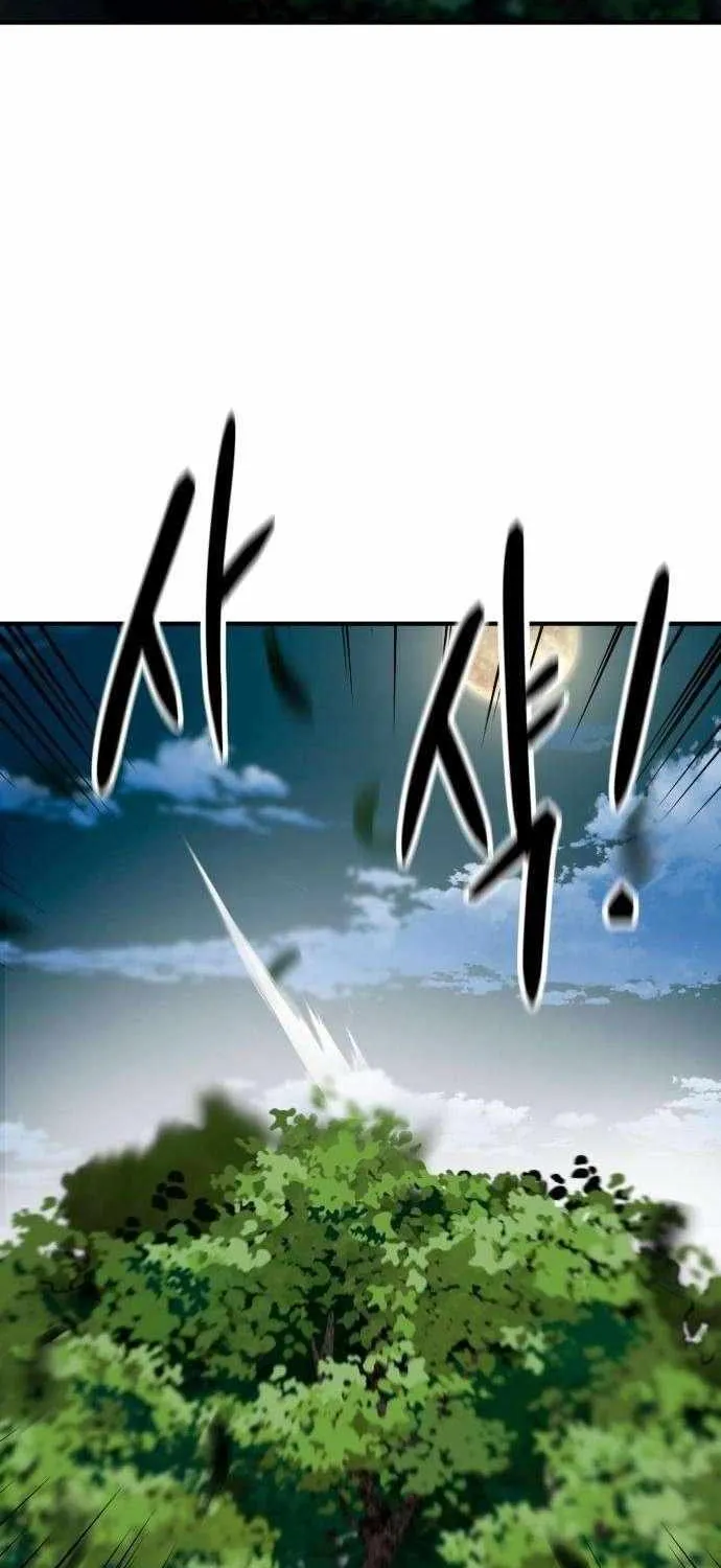 Defense Breaker Chapter 22 page 17 - 