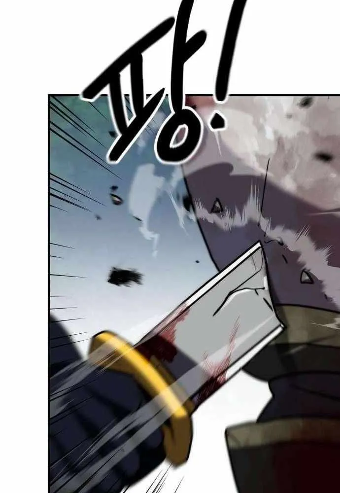 Defense Breaker Chapter 22 page 64 - 
