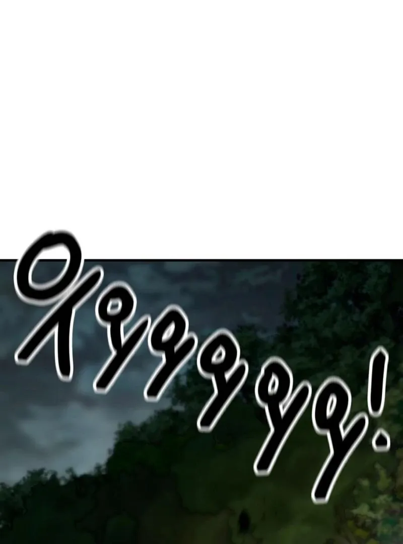 Defense Breaker Chapter 23 page 149 - 