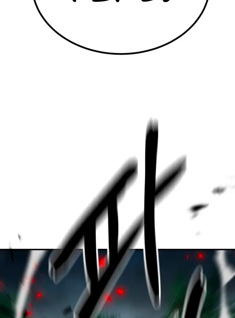 Defense Breaker Chapter 23 page 168 - 