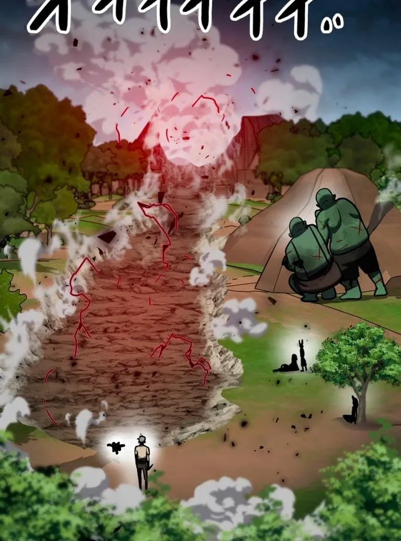 Defense Breaker Chapter 23 page 186 - 