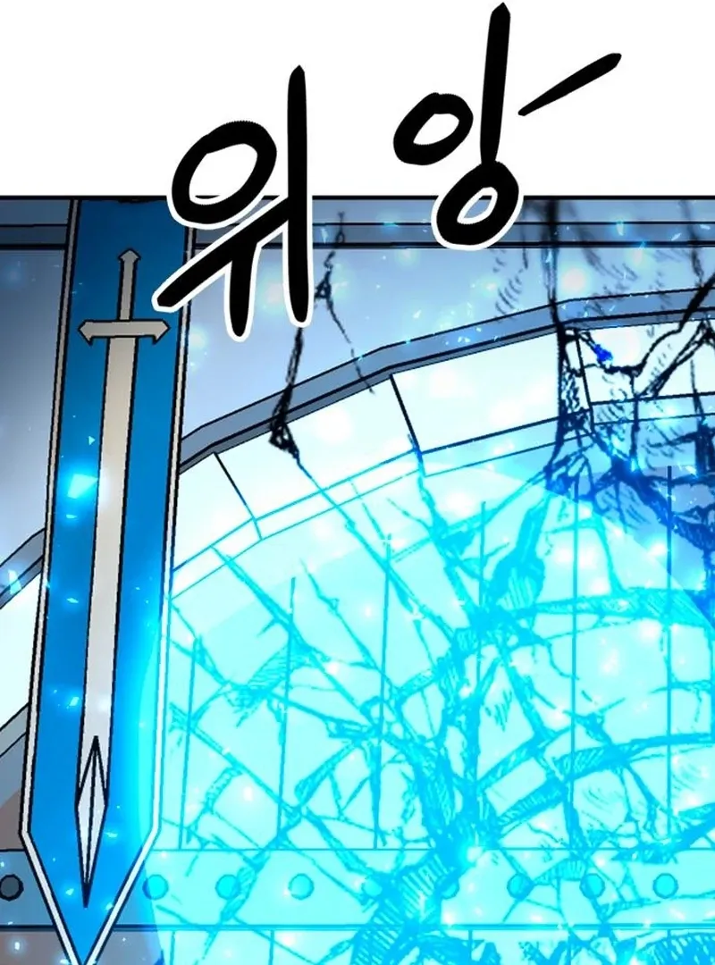 Defense Breaker Chapter 23 page 77 - 