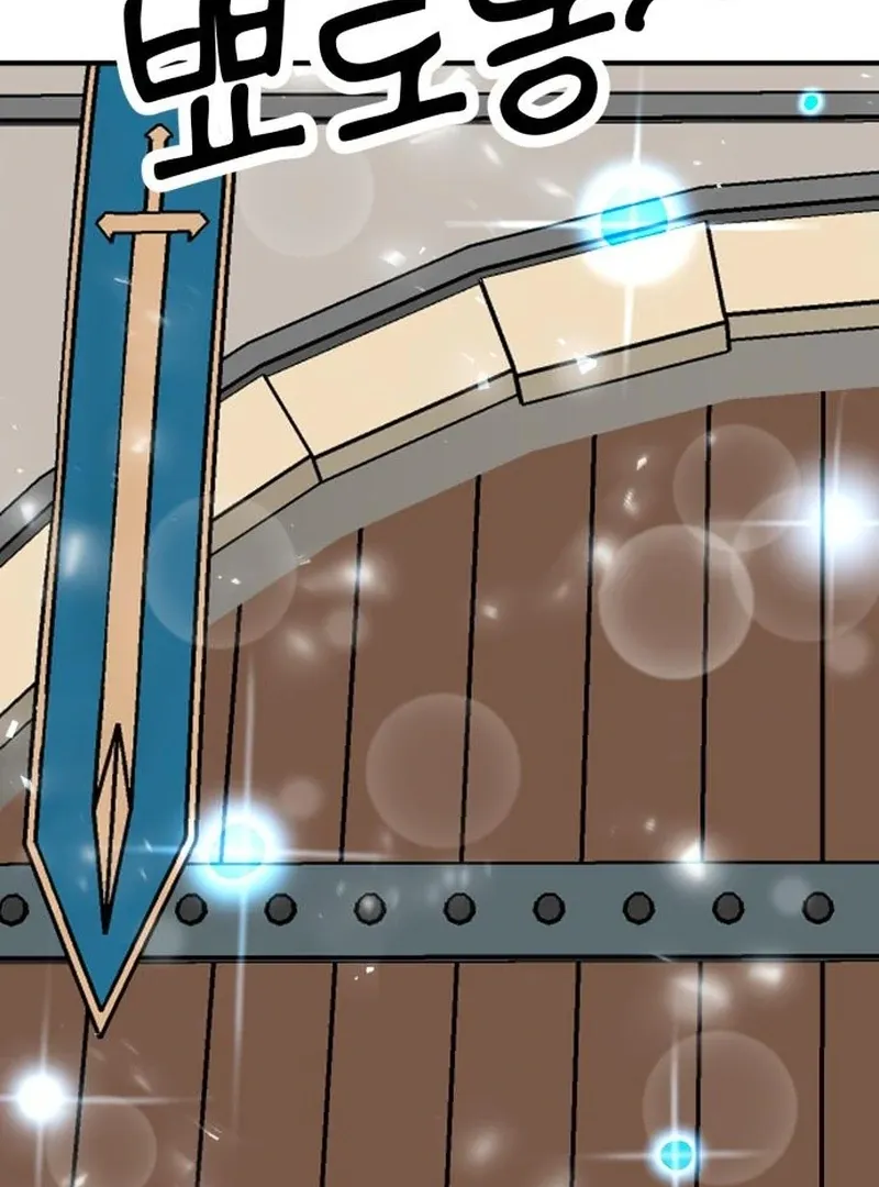 Defense Breaker Chapter 23 page 79 - 