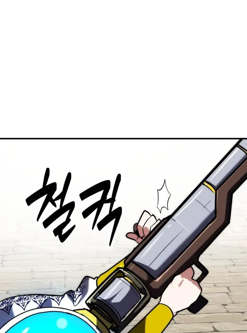 Defense Breaker Chapter 23 page 83 - 