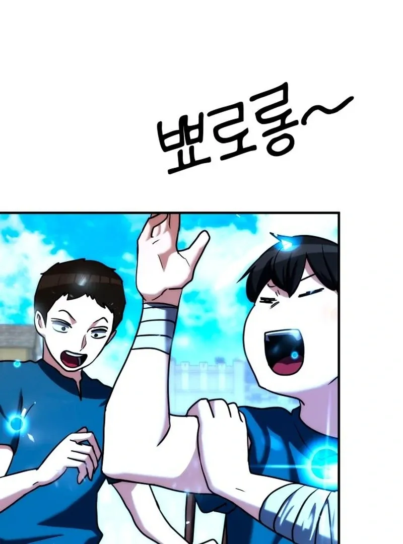 Defense Breaker Chapter 23 page 89 - 