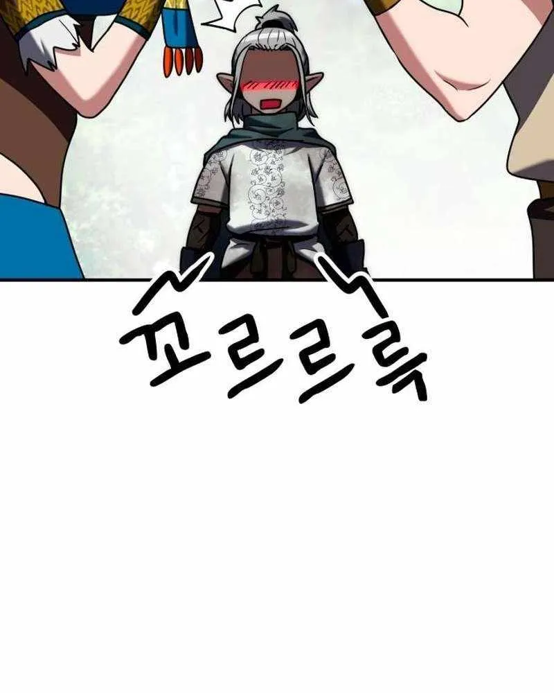 Defense Breaker Chapter 24 page 104 - 