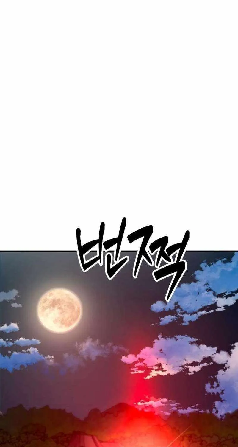 Defense Breaker Chapter 24 page 123 - 