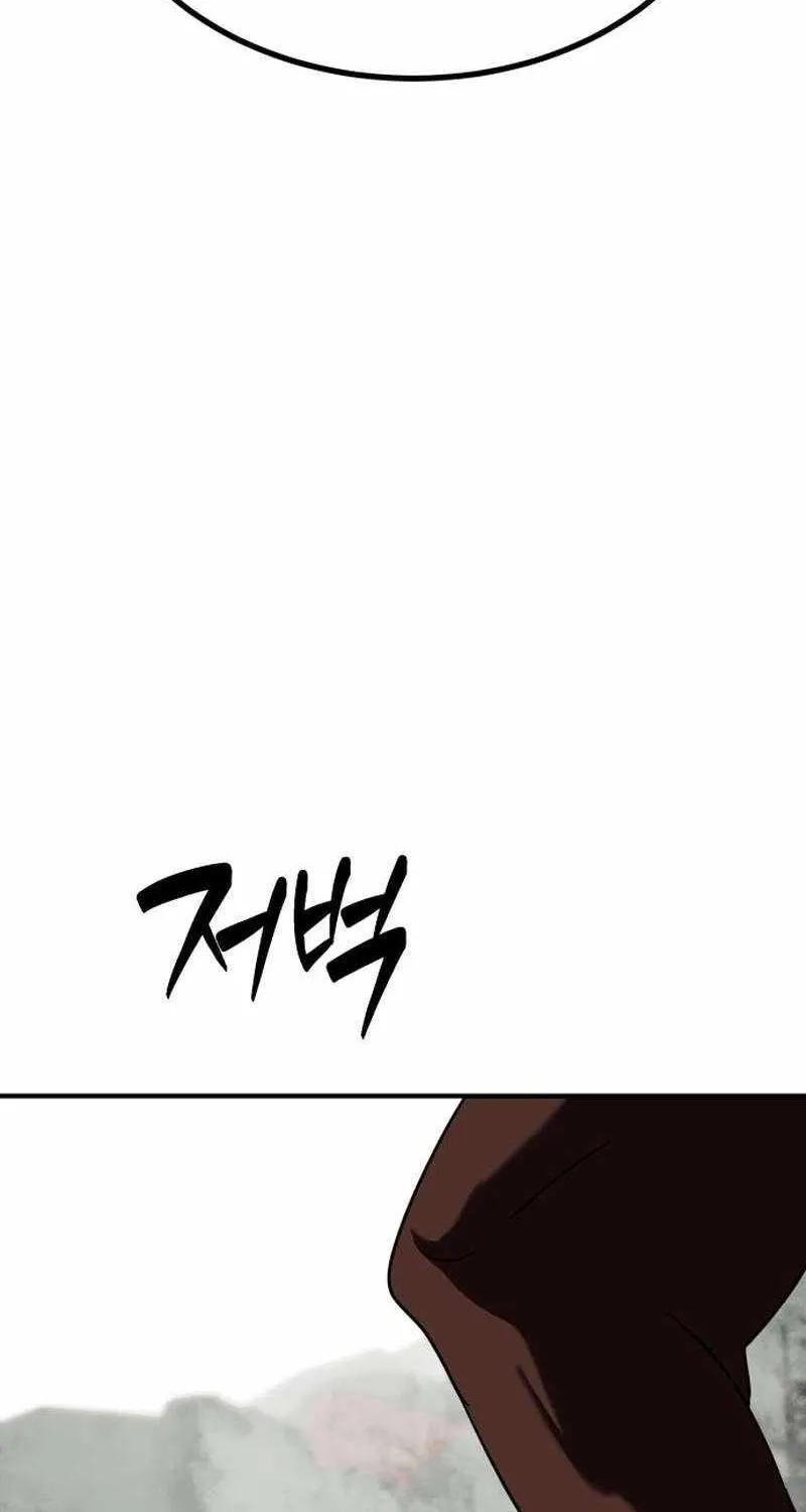 Defense Breaker Chapter 24 page 148 - 