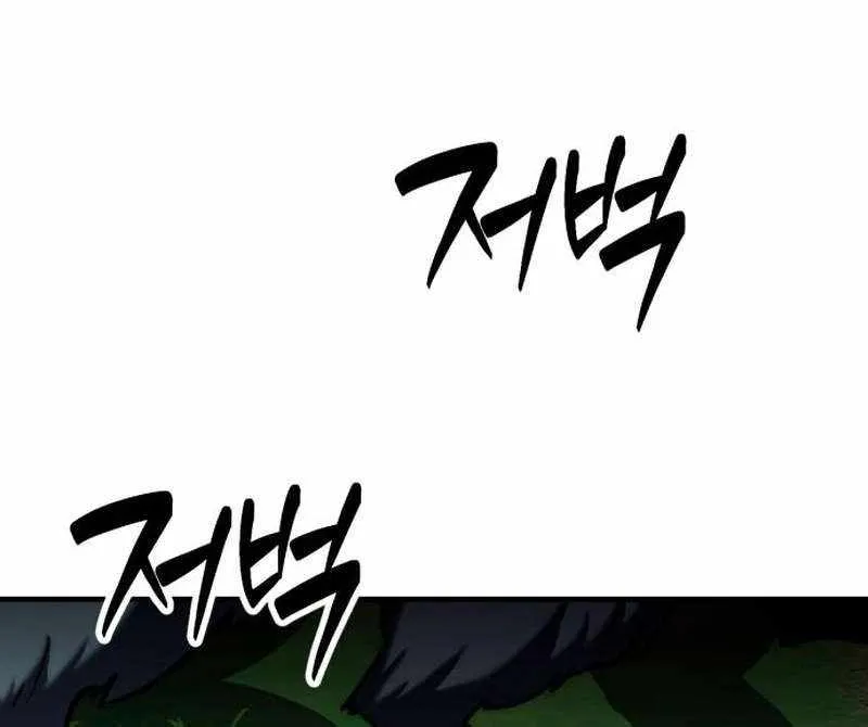 Defense Breaker Chapter 24 page 28 - 