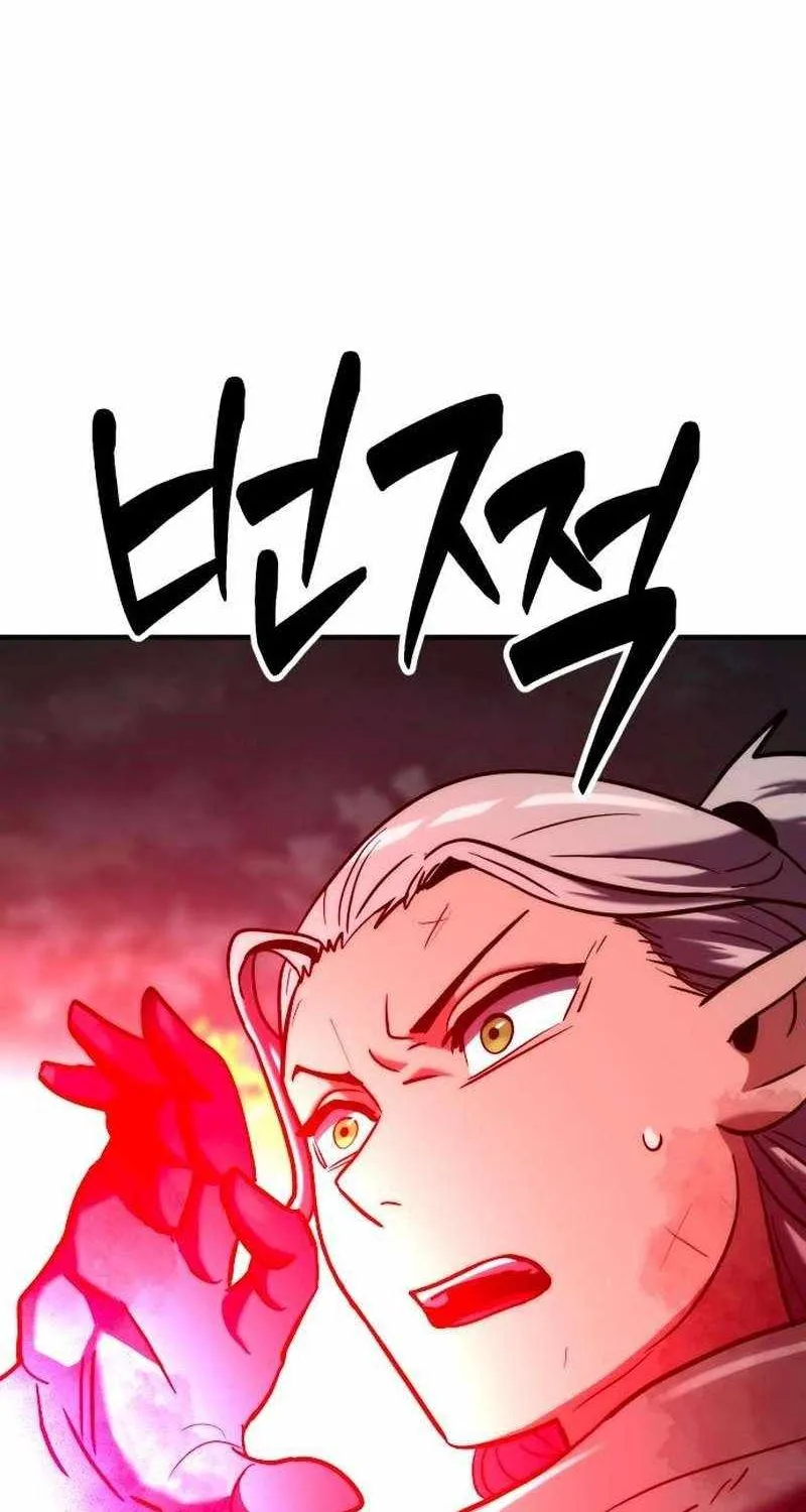 Defense Breaker Chapter 24 page 80 - 