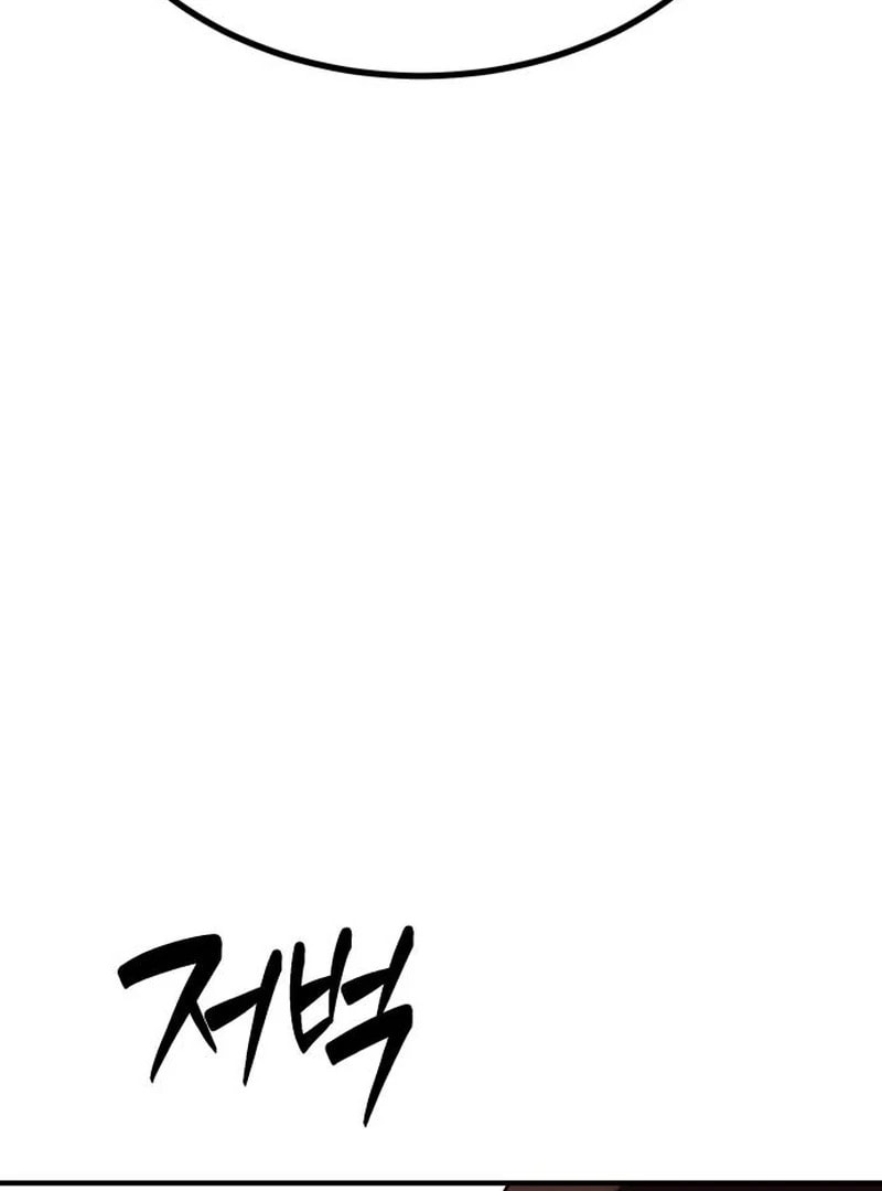Defense Breaker Chapter 25 page 8 - 