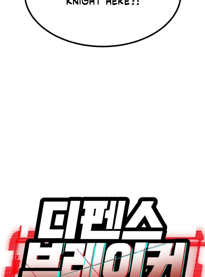 Defense Breaker Chapter 26 page 12 - 